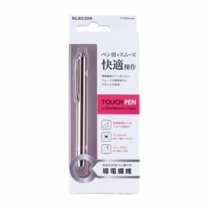 エレコム P-TPS03PN スマートフォン・タブレット用タッチペン 導電繊維タイプ ピンク