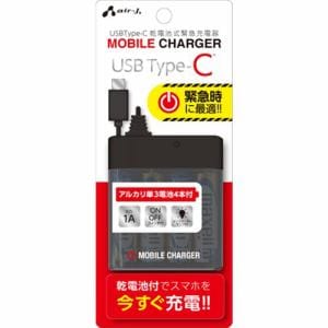 エアージェイ BJ-CUSB1A BK USB TYPE-Cケーブル付 乾電池式緊急充電器 ブラック