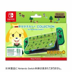 きせかえセット　COLLECTION　for　Nintendo　Switch　どうぶつの森Type-B　CKS-006-2