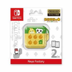 CARD　POD　COLLECTION　for　Nintendo　Switch　どうぶつの森Type-B　CCP-002-2