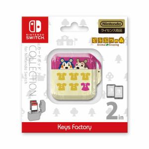 CARD　POD　COLLECTION　for　Nintendo　Switch　どうぶつの森Type-C　CCP-002-3