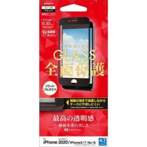 ラスタバナナ FG2261IP047 iPhone SE(第2世代) 4.7インチ 8、7、6s、6共用 2.5D全面干渉レスガラス 光沢 ブラック