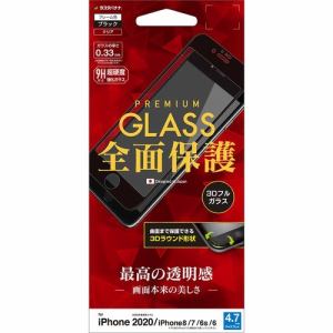ラスタバナナ 3S2333IP047 iPhone SE(第2世代) 4.7インチ 8、7、6s、6共用 3Dフルガラスパネル 【AGC製】 光沢 ブラック