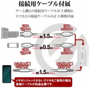 エレコム Hs Gm30mwh ゲーム向けヘッドセット 4極 両耳オーバーヘッド Usbデジタルミキサー付 Ps4 Switch対応 ホワイト ヤマダウェブコム