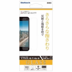 オウルテック OWL-GSIC47-AG iPhone SE（第２世代）ガラス47 クリア