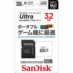 サンディスク SDSQUNS-032G-JN3GA Nintendo Switch 用 ウルトラ micro SDHC UHS-Iカード 32GB