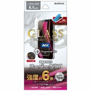 ＭＳソリューションズ iPhone 12 Pro ／ iPhone 12 （2020年発売 6.1インチ）inch ガラスフィルム ドラゴン C干渉ナシ SCL LP-IM20FGD