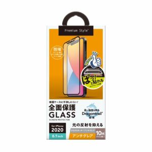 PGA PG-20GGL02FAG iPhone12／iPhone12 Pro用 液晶保護ガラス 全面／Dragontrail Premium Style アンチグレア