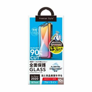 PGA PG-20GGL03FBL iPhone12／iPhone12 Pro用 液晶保護ガラス 全面／Dragontrail Premium Style ブルーライトカット／光沢