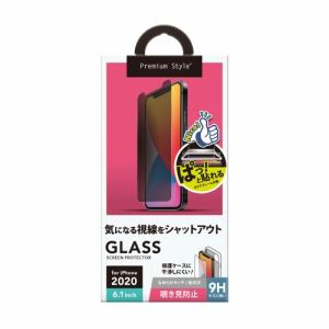PGA PG-20GGL05MB iPhone12／iPhone12 Pro用 液晶保護ガラス 平面 Premium Style 覗き見防止