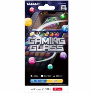 エレコム PM-A20BFLGGEBL  iPhone 12／12 Pro ガラスフィルム 0.33mm ゲーム用 ブルーライトカット