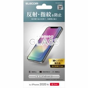 エレコム PM-A20BFLGGM  iPhone 12／12 Pro ガラスフィルム 0.33mm 反射防止