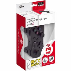 アクラス Switch／PS3用 ワイヤレスコントローラーターボG | ヤマダ 
