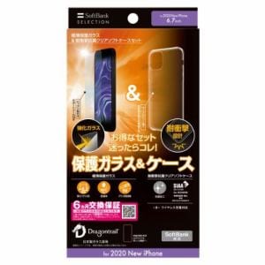 Softbank Selection Sb I003 Pfgast Smsc 極薄ガラス 耐衝撃ケースセット Iphone 12 Pro Max用 クリア ヤマダウェブコム