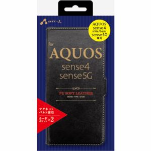 エアージェイ AC-AQS4 PB BK AQUOS sense 4 ソフトレザー手帳型ケース BK ブラック
