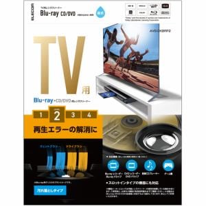 エレコム AVD-CKBRP2 テレビ用クリーナー Blu-ray CD DVD レンズクリーナー 湿式 2枚組
