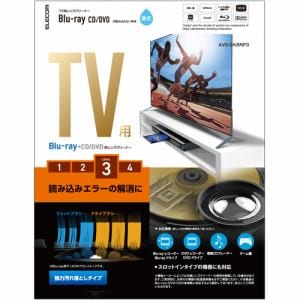 エレコム AVD-CKBRP3 テレビ用クリーナー Blu-ray CD DVD レンズクリーナー 湿式 読込回復 2枚組