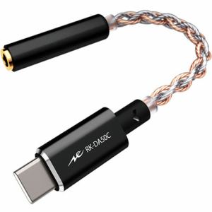 ラディウス　RK-DA50CK　ハイレゾ音源対応　小型ポータブルDACアンプ(USB　Type-C　to　φ3.5mm　jack)　ブラック