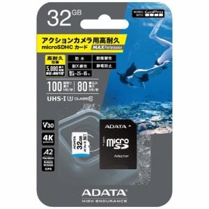 タジマモーターコーポレーション ADTAG32G microSD UHS-I U3 V30S 32GB