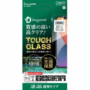 DEFF DG-IP20MG2DF ガラスフィルム TOUGH GLASS 透明 iPhone 12／12 Pro