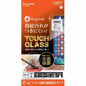 DEFF DG-IP20MM2DF ガラスフィルム TOUGH GLASS マット iPhone 12／12 Pro