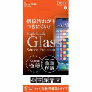 DEFF DG-IP20MM2F ガラスフィルム High Grade Glass Screen Protector マット iPhone 12／12 Pro