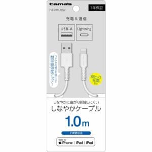 多摩電子工業　Lightning　ケーブル　1.0m　ホワイト　TSC281L10W