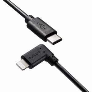 エレコム　MPA-CLL03BK　USB　C-Lightningケーブル　USB　Power　Delivery対応　L字コネクタ　抗菌　0.3m　ブラック