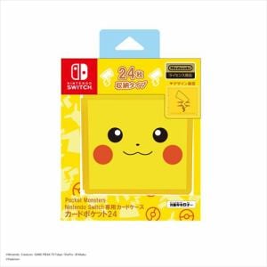 Nintendo Switch専用カードケース カードポケット24 ポケットモンスター ピカチュウ