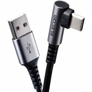 エレコム　MPA-ACL03NBK　Type-C　USB-Cケーブル　スマホ用　USB(A-C)　認証品　L字コネクタ　抗菌・抗ウイルス　0.3m　ブラック