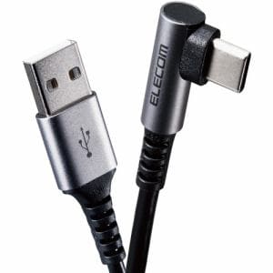 エレコム　MPA-ACL20NBK2　Type-C　USB-Cケーブル　スマホ用　USB(A-C)　認証品　L字コネクタ　抗菌・抗ウイルス　2.0m　ブラック