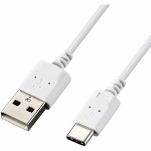 エレコム MPA-ACX10WH USB Type-Cケーブル スマホ用 USB(A-C) 極細 1.0m ホワイト