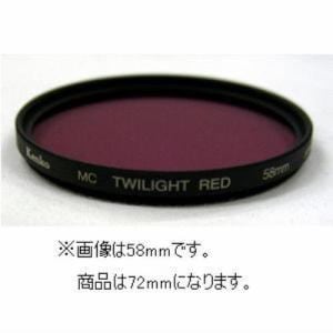 ケンコー 72 S MC TWILIGHT RED