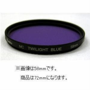 ケンコー　72　S　MC　TWILIGHT　BLUE