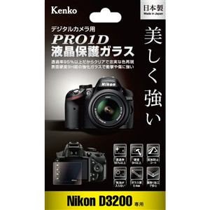 ケンコー　PRO1D　液晶保護ガラス　Nikon　D3200　用　KPG-ND3200