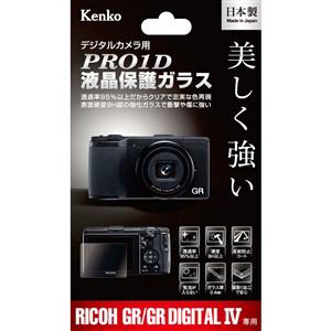 Kenko　KPG-RGR　PRO1D　液晶保護ガラス　RICOH　デジタルカメラ　GR　／　GR　DIGITAL　IV用