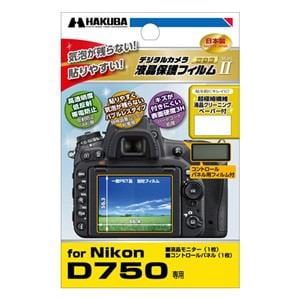 ハクバ Nikon D750 専用 液晶保護フィルム MarkII DGF-ND750