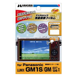 ハクバ DGF-PAGM1S Panasonic LUMIX GM1S／GM／GX7／G6 専用 液晶保護フィルム MarkII
