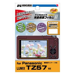 ハクバ Panasonic LUMIX TZ57 専用 液晶保護フィルム DGF2-PATZ57