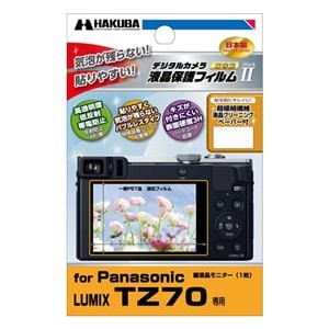 ハクバ Panasonic LUMIX TZ70 専用 液晶保護フィルム DGF2-PATZ70