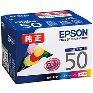PC周辺機器エプソンインクIC6CL50 6色セットEPSON純正品2セット分12個