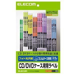 EDT-KCDSE1 フォト光沢 CD／DVDケース用背ラベル (A5 24面・10シート)