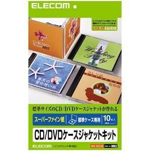 エレコム EDT-SCDJK CD／DVDケースジャケットキット 表紙 裏表紙 (A4・10シート)