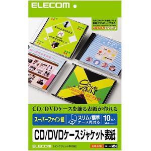 エレコム EDT-SCDI  CD／DVDケースジャケット表紙 スリム／標準ケース両対応 10枚