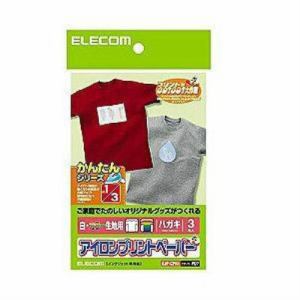 エレコム　アイロンプリントラベル　EJPCPH1