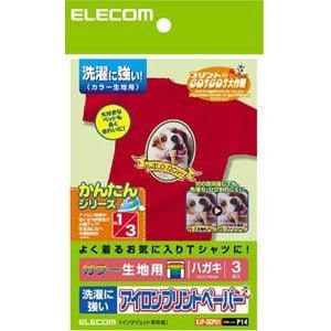 エレコム　EJP-SCPH2　アイロンプリントペーパー　洗濯に強いタイプ・カラー生地用　（はがきサイズ・5シート）