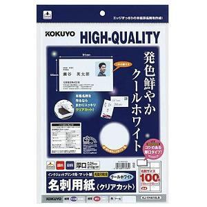 コクヨ　インクジェットプリンタ用名刺用紙　～厚口～　(A4　10面・10枚)　KJVHA10LB