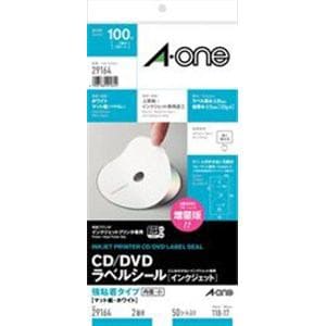 エーワン　29164　CD／DVDラベル　インクジェット　専用タイプ　マット紙　タイプ　A4判　変形2面　CD　DVD内径小タイプ用　50シート入り