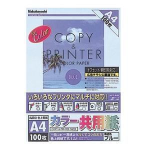 ナカバヤシ　MCP-A4-B　カラー共用紙　A4　100枚入(ブルー)