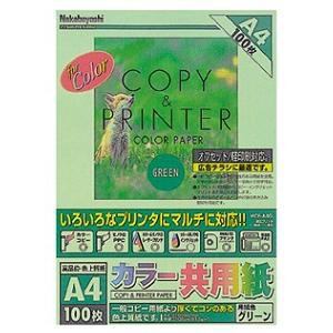 ナカバヤシ　MCP-A4-G　カラー共用紙　A4　100枚入(グリーン)